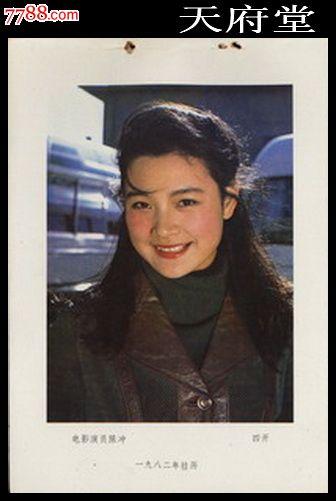 北海道大学薬学部 Diploma in Electronic Engineering